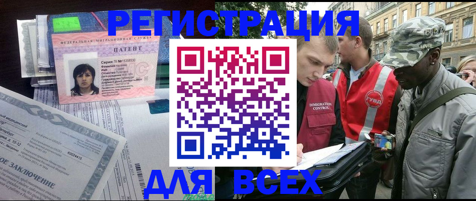 прописка гарантия в Усть-Катаве